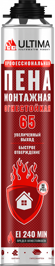 ULTIMA PRO 65 ОГНЕСТОЙКАЯ профессиональная монтажная пена, 850 мл, 1 шт в уп
